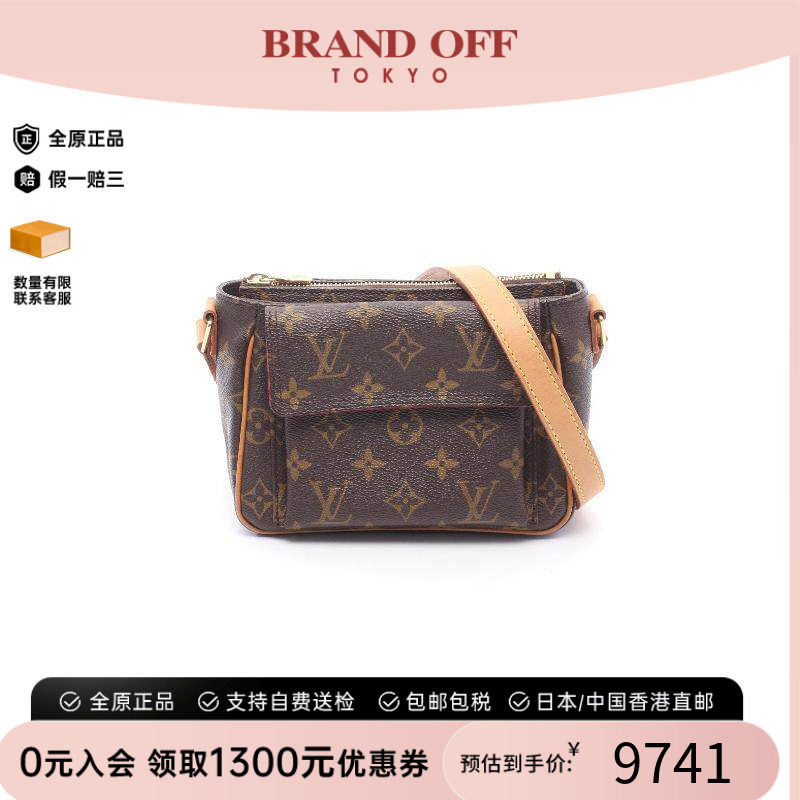 中古LV路易威登斜挎包レディース