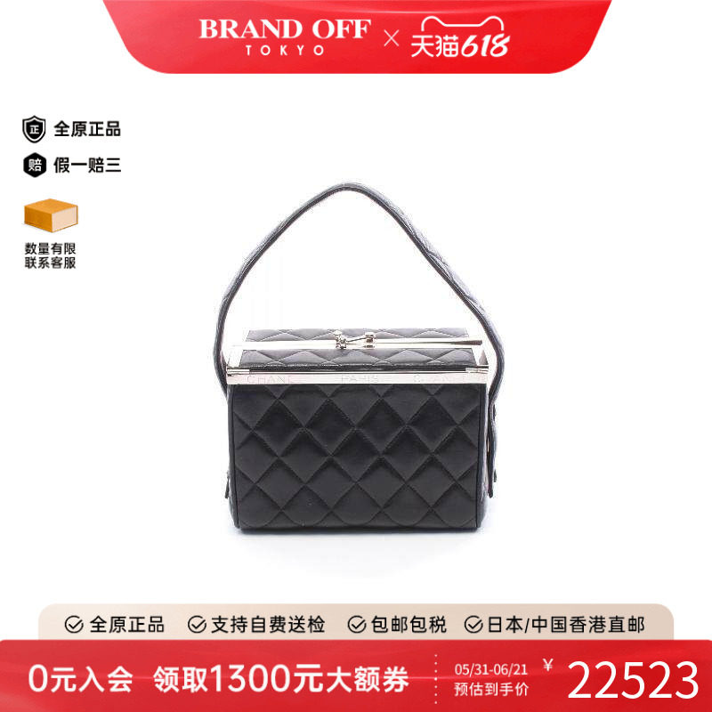 中古Chanel香奈儿女包B级9新matelasse菱格纹羊皮手提包黑色正品