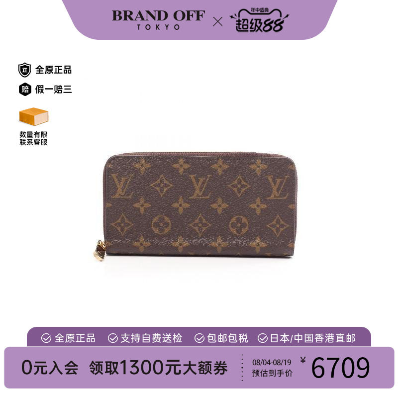 中古LV路易威登长钱包レディース