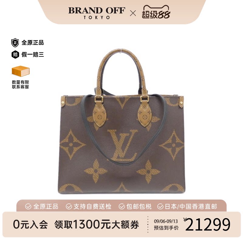 中古LV路易威登女包手提包