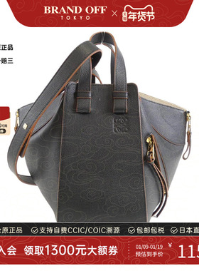 中古LOEWE罗意威女包B级9新Hammock Small吊床包手提斜挎包