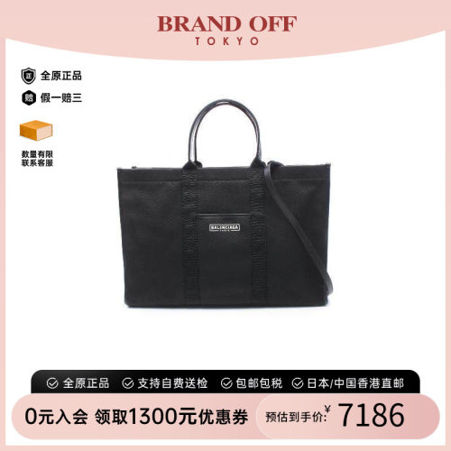 中古Balenciaga巴黎世家托特包