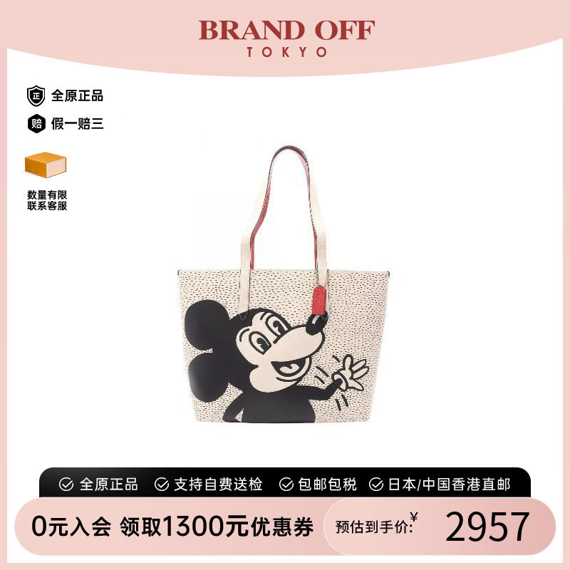 中古-日本进口Coach蔻驰托特包