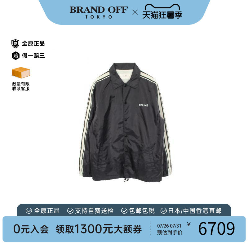 中古Celine赛琳外套メンズ尼龙