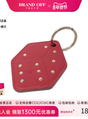 中古Hermes爱马仕男A级95新charm吊饰牛皮其他红色经典BRANDOFF