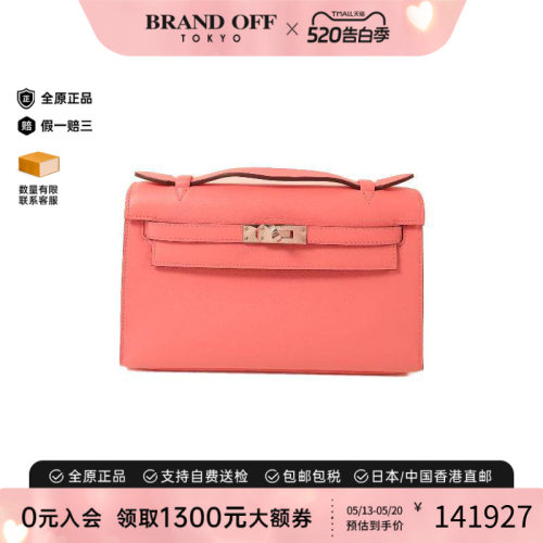 中古Hermes爱马仕手提包