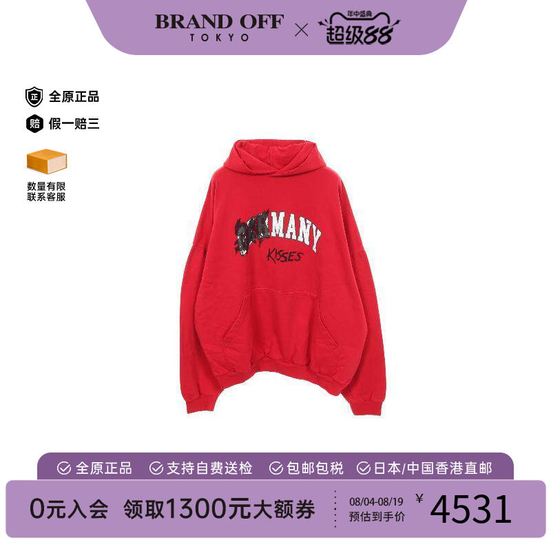 中古Balenciaga巴黎世家上衣