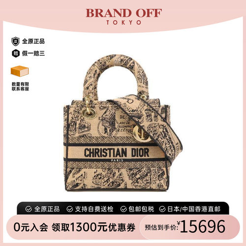 中古Dior迪奥斜挎包レディース