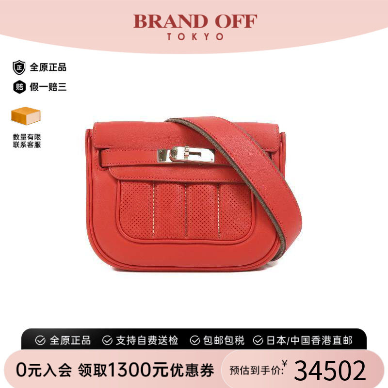 中古Hermes爱马仕斜挎包
