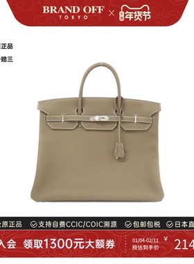 中古Hermes爱马仕女包A级95新Birkin40铂金大象灰 Togo皮手提包