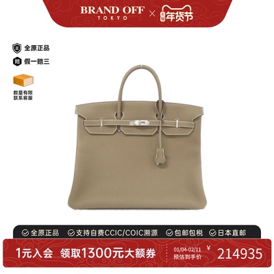 中古Hermes爱马仕女包A级95新Birkin40铂金大象灰 Togo皮手提包