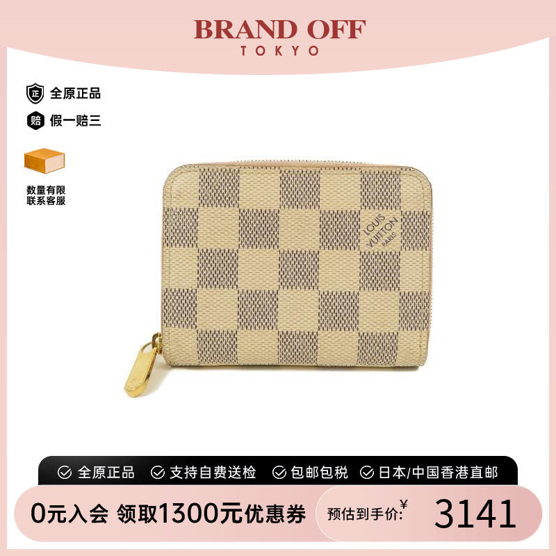 中古LV路易威登零钱包レディース