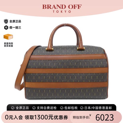 中古YSL通用手提斜挎包