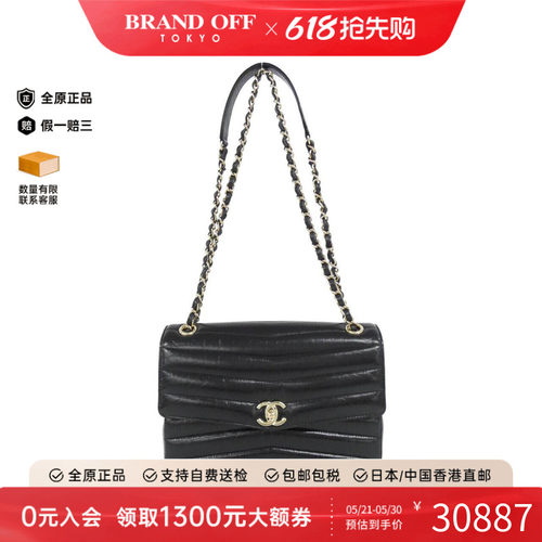 中古CHANEL香奈儿女包斜挎包
