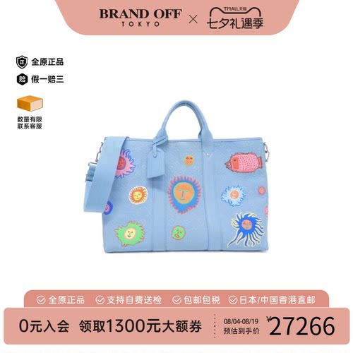 中古LV路易威登(LVXYK)女包