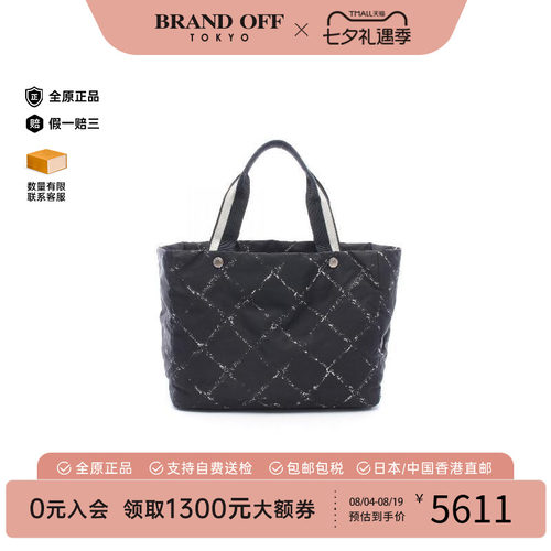 中古Chanel香奈儿托特包