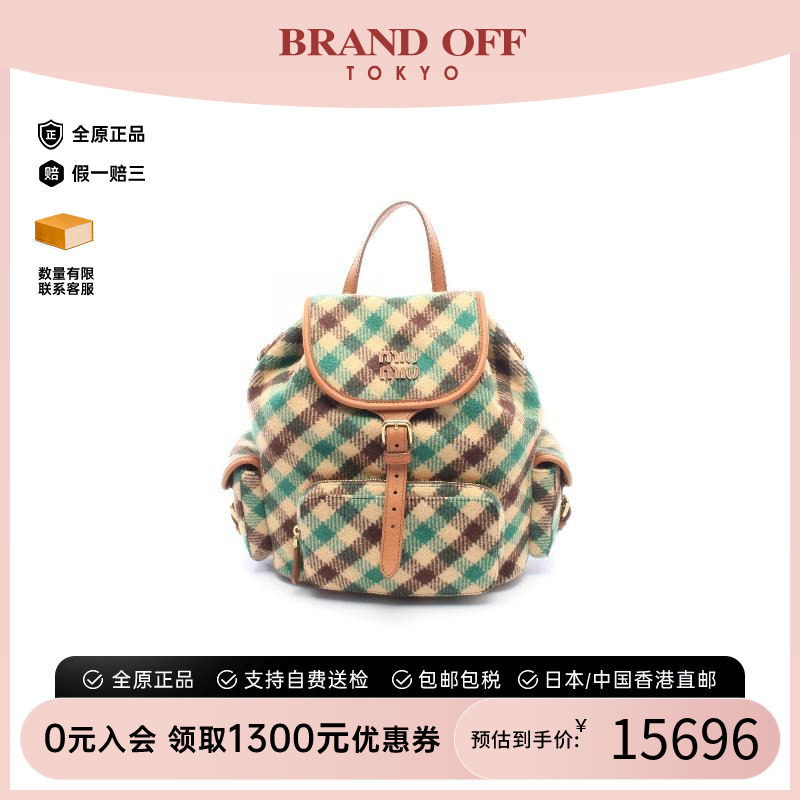 日本中古二奢Miu Miu缪缪女包99新背包帆布背包双肩包 Vintage