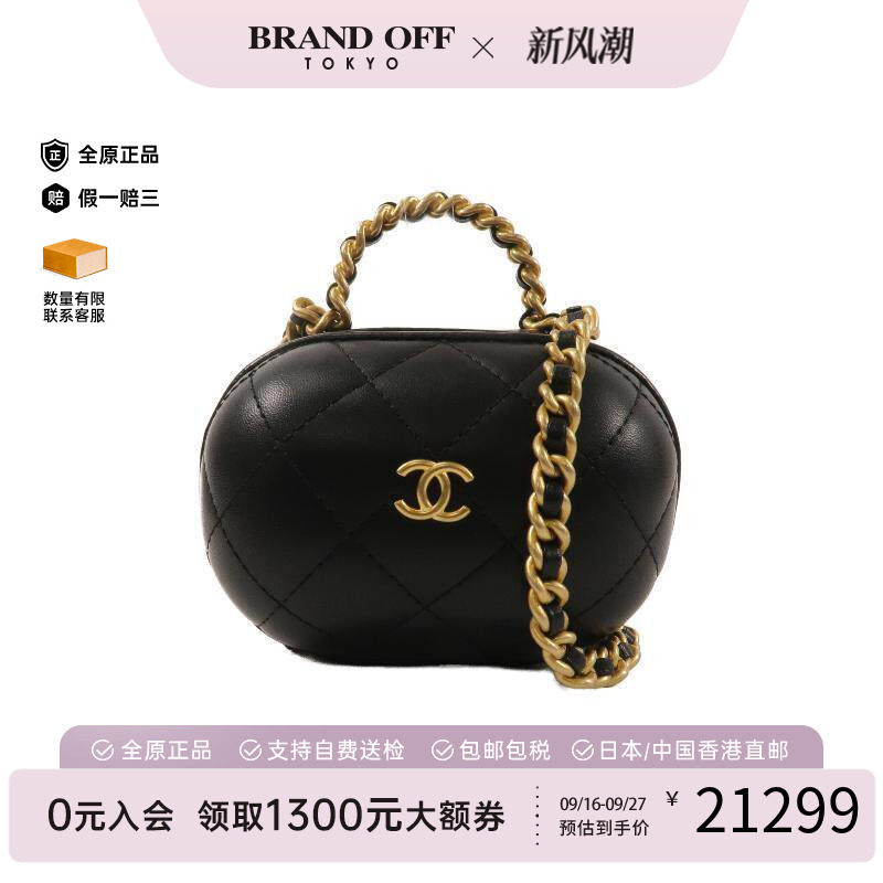 中古Chanel香奈儿斜挎包