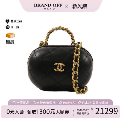 中古Chanel香奈儿斜挎包