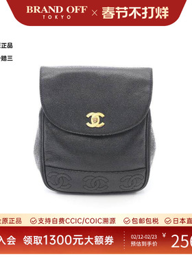 中古Chanel香奈儿女包B级9新rucksack背包/旅行背包双肩包双肩包