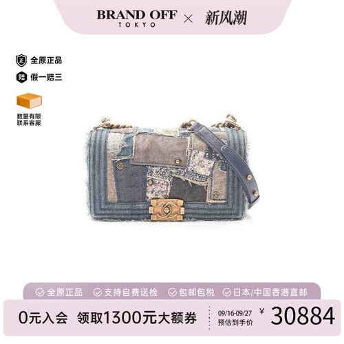 中古Chanel香奈儿单肩包