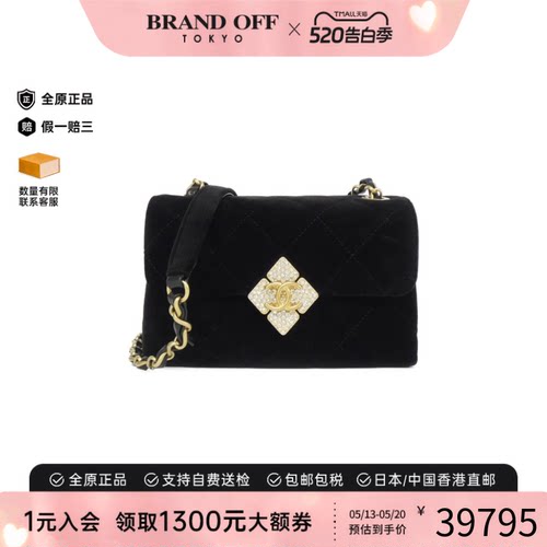 中古CHANEL香奈儿女包A级95新Shoulder Bag斜挎包经典BRANDOFF