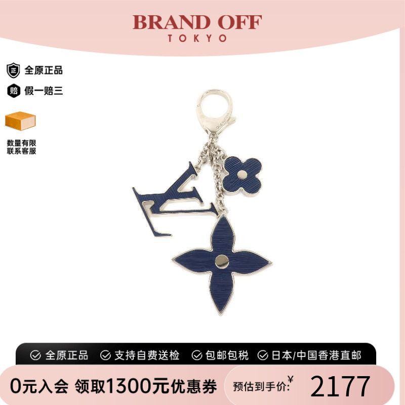 中古-日本进口LV路易威登其他
