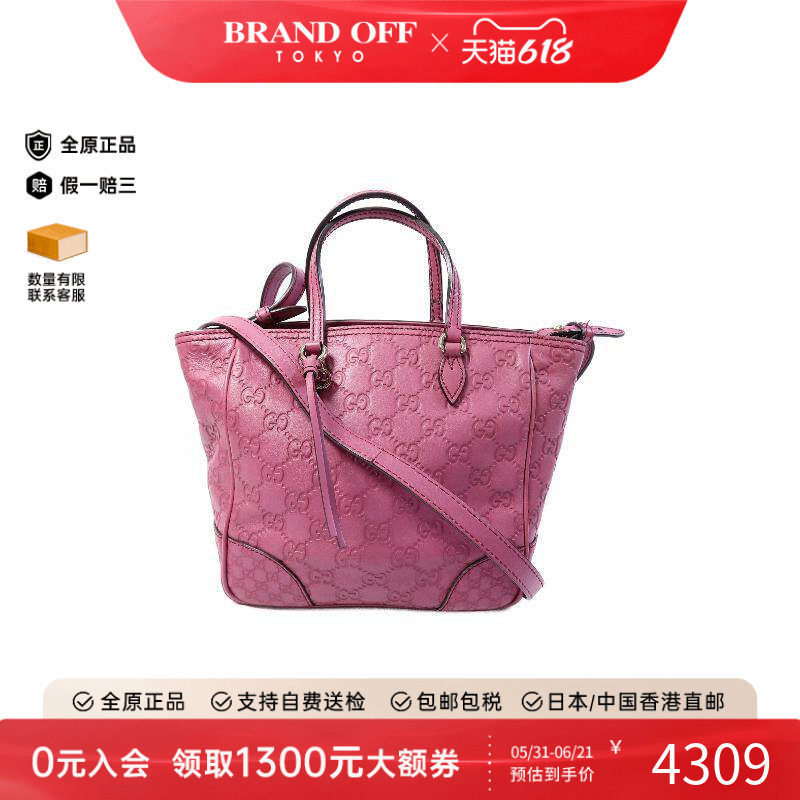 中古Gucci古驰女包B级9新Shoulder bag肩包牛皮斜挎包紫色