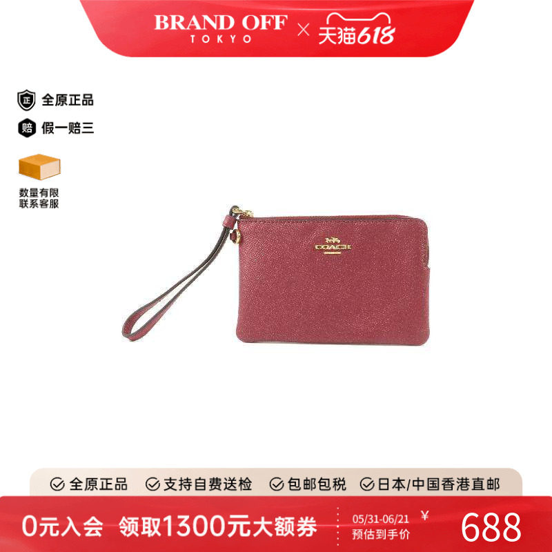 中古Coach蔻驰女包B级9新Clutch bag手拿包涂层/防水帆布手拿包