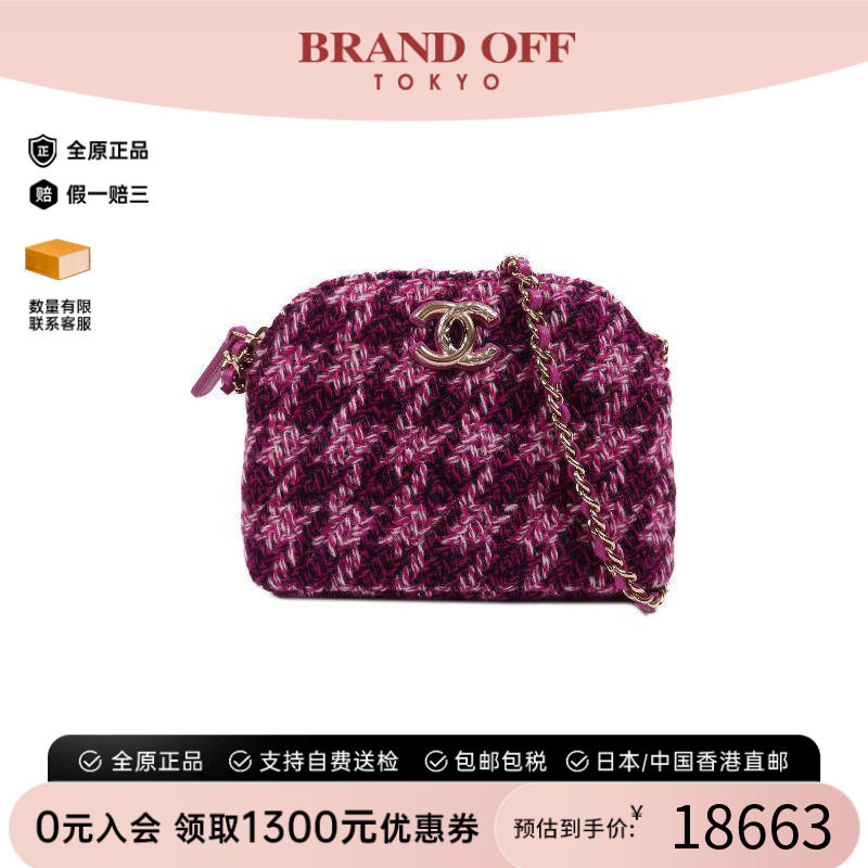 中古Chanel香奈儿斜挎包
