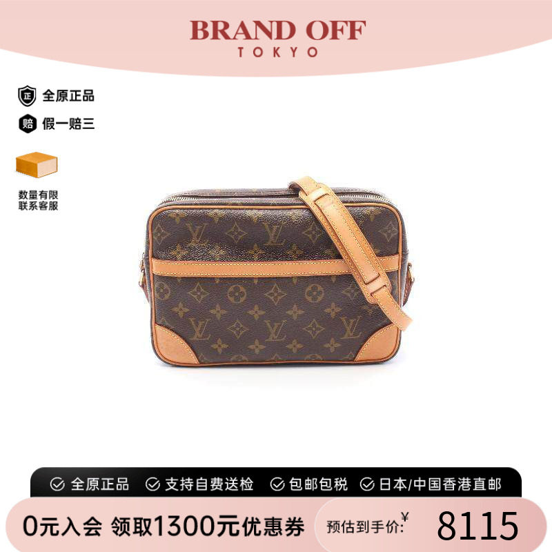 中古LV路易威登斜挎包レディース