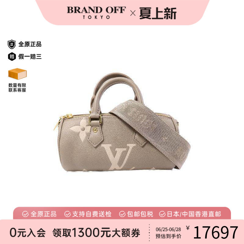 中古LV路易威登斜挎包レディース