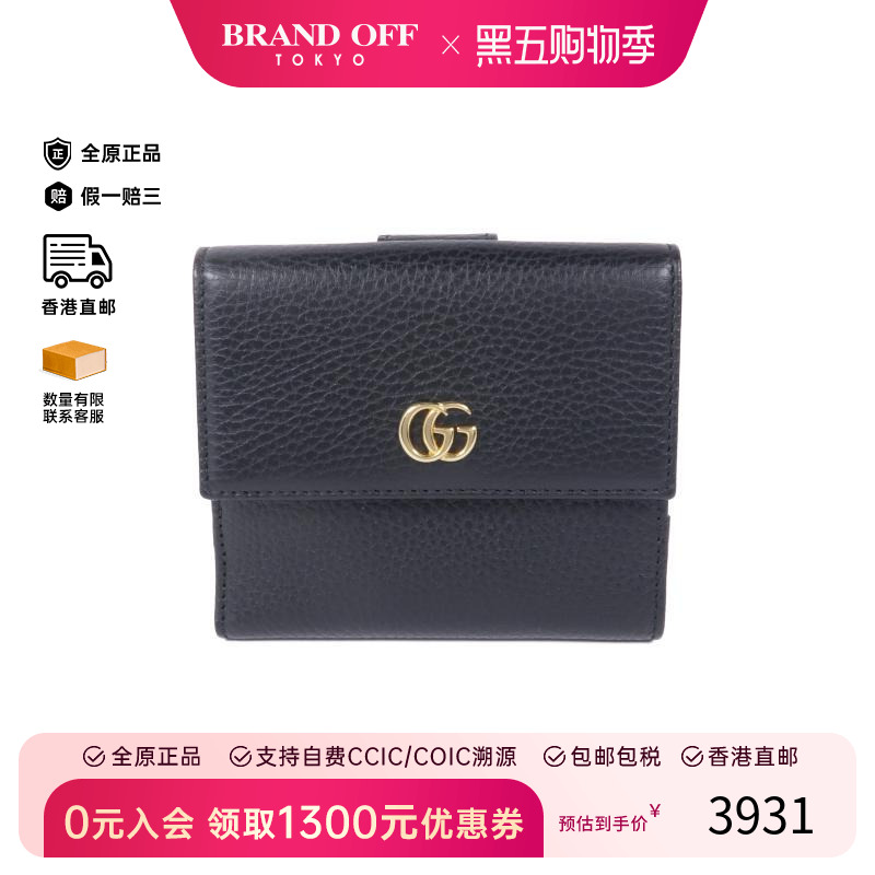 中古Gucci古驰长钱包レディース
