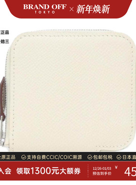 中古Hermes爱马仕A级95新LUCKY DAISY Silk in Porte Monnaie钱包