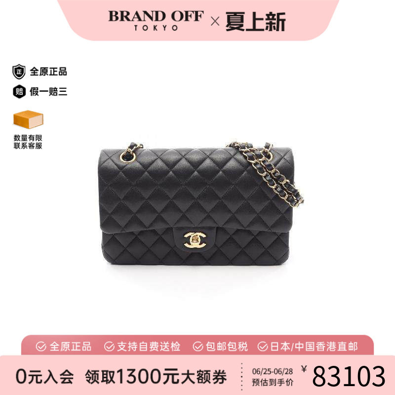 中古Chanel香奈儿单肩包