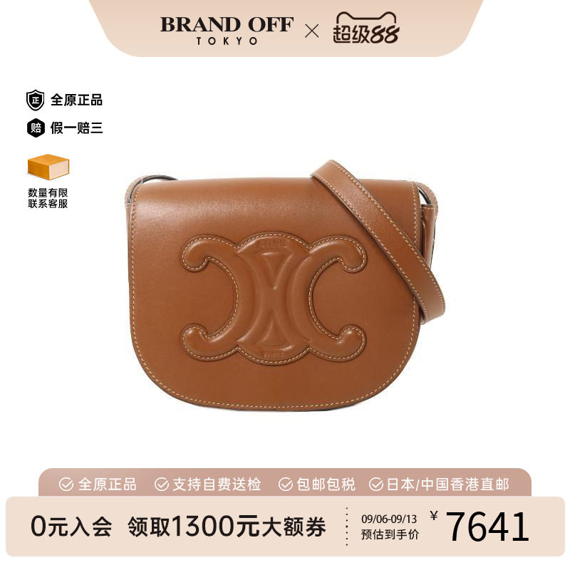 中古Celine赛琳斜挎包レディース