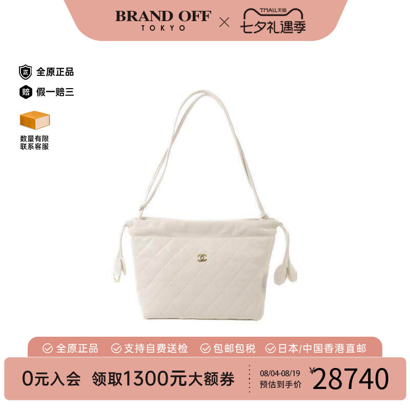 中古Chanel香奈儿斜挎包