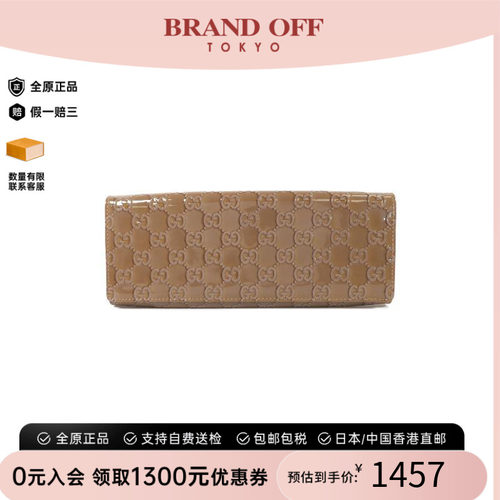 中古-日本进口Gucci古驰手拿包