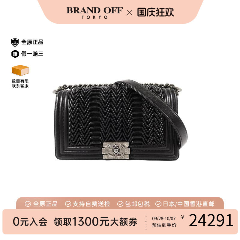 中古Chanel香奈儿斜挎包