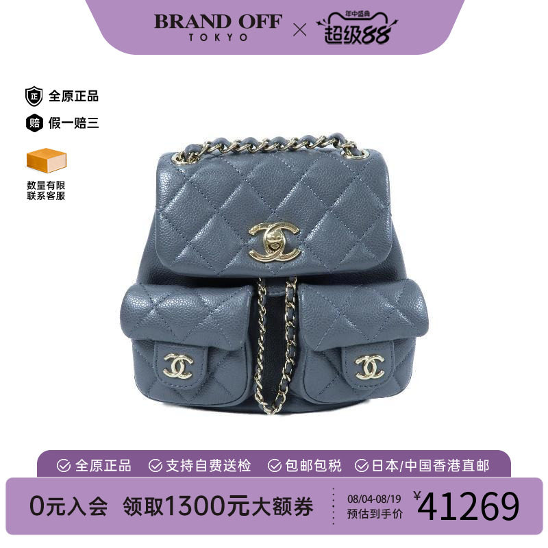 中古Chanel香奈儿双肩包