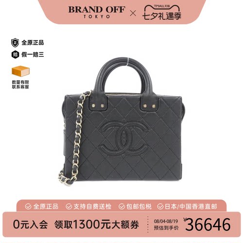 中古CHANEL香奈儿双C斜挎女包