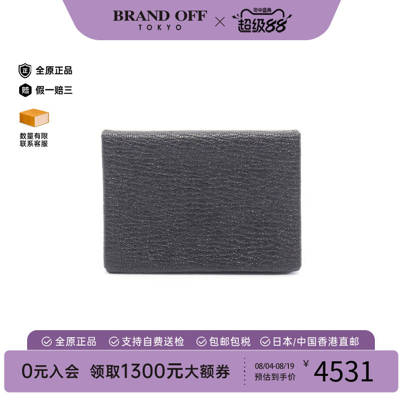 中古Hermes爱马仕零钱包