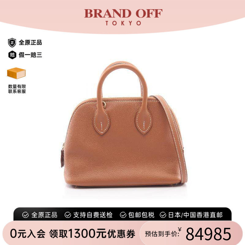 中古Hermes爱马仕斜挎包