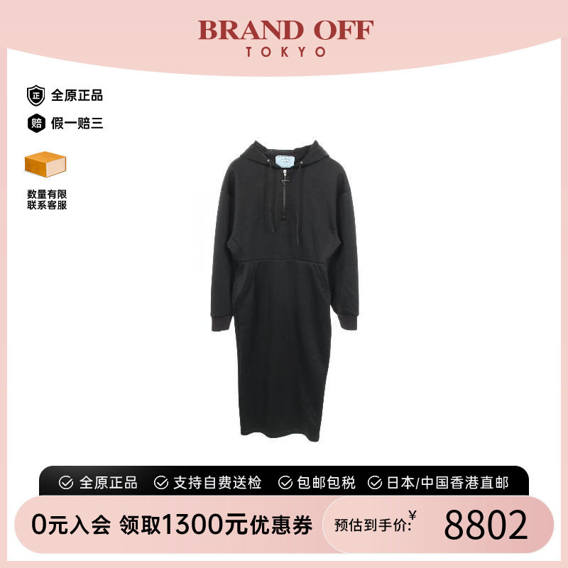 中古Prada普拉达上衣レディース