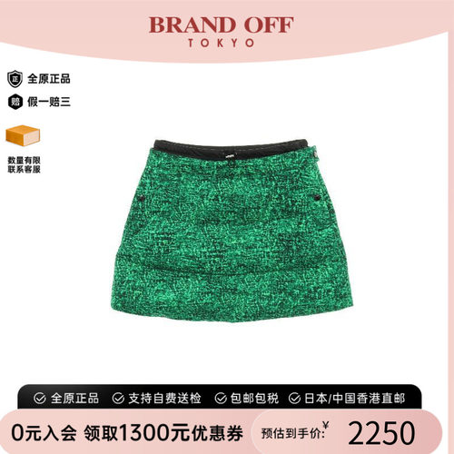 中古Moncler盟可睐裙子