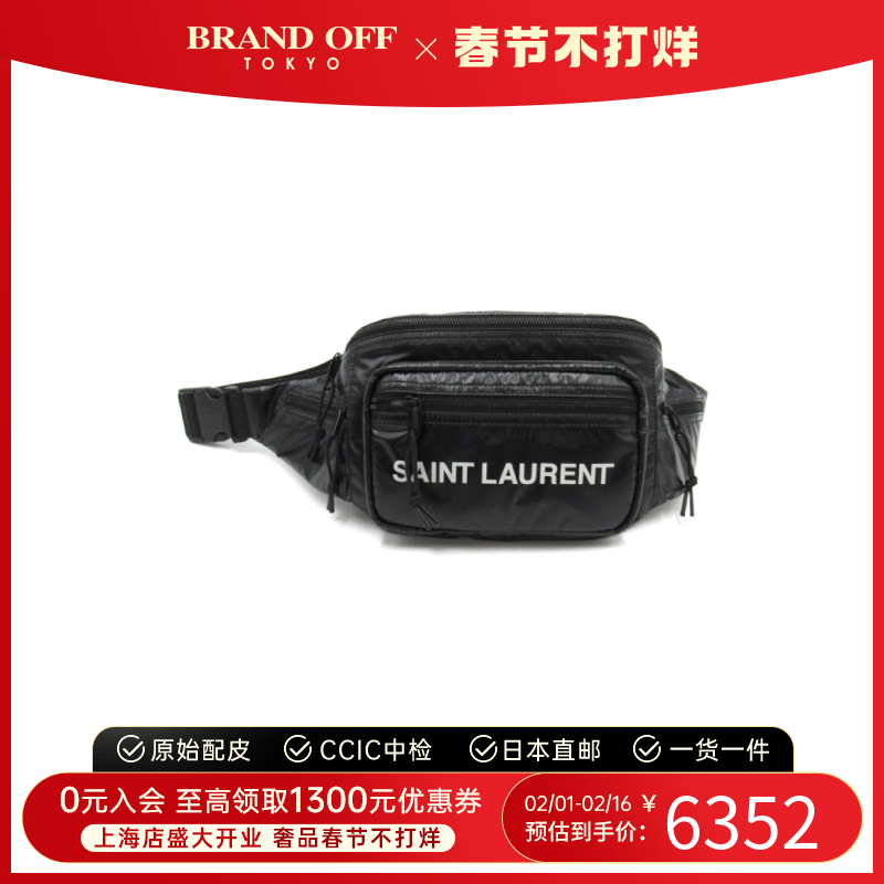 中古YSL圣罗兰男包S级99新Noux crossbody黑色可调节字母胸包