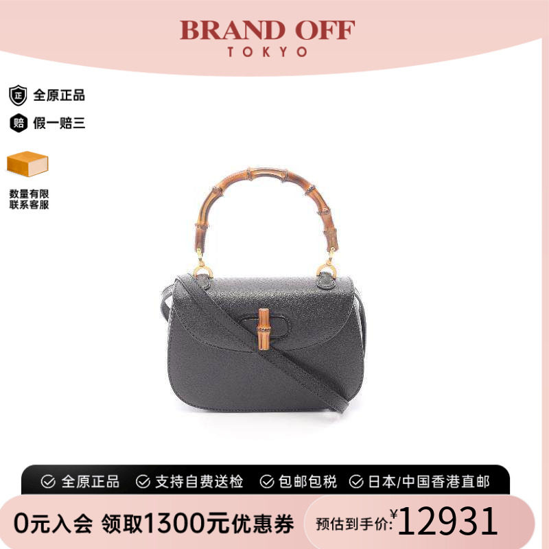 中古Gucci古驰斜挎包レディース