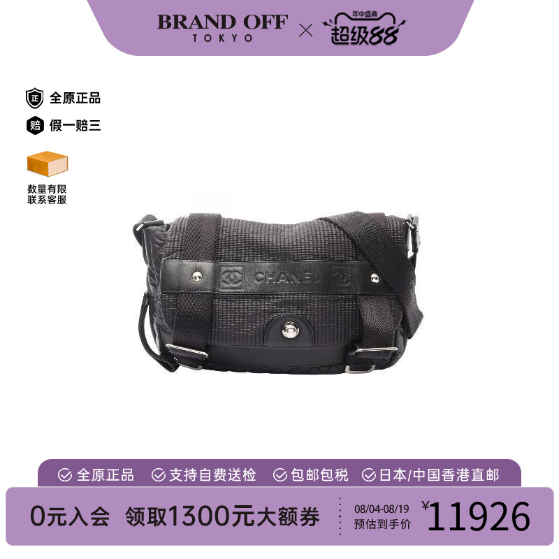 中古Chanel香奈儿斜挎包