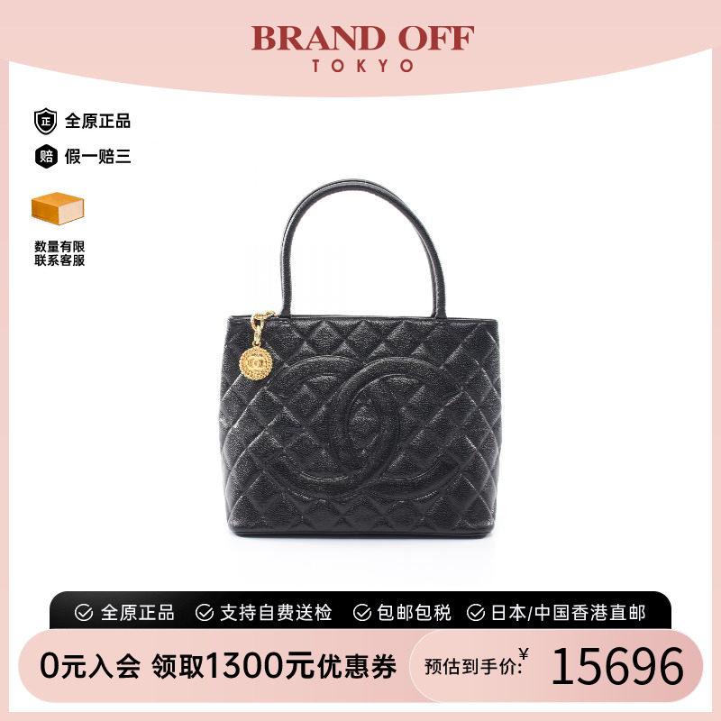 中古Chanel香奈儿托特包