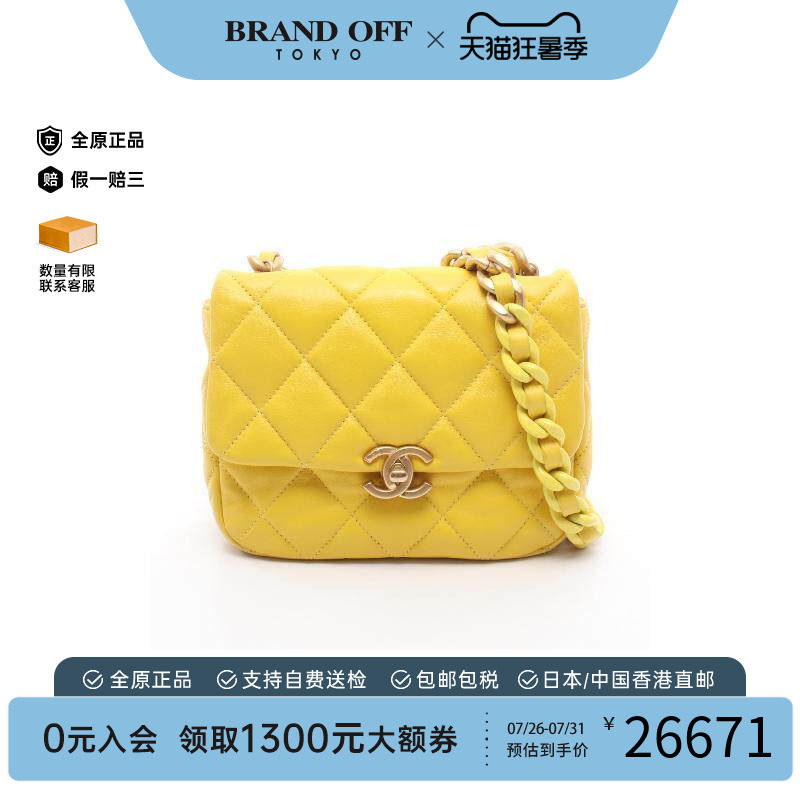 中古Chanel香奈儿斜挎包